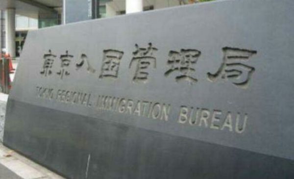 日本法务省出入国在留管理厅最新发布